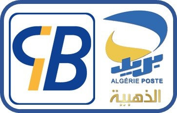 Paiement électronique en Algérie (Edahabia et CIB)